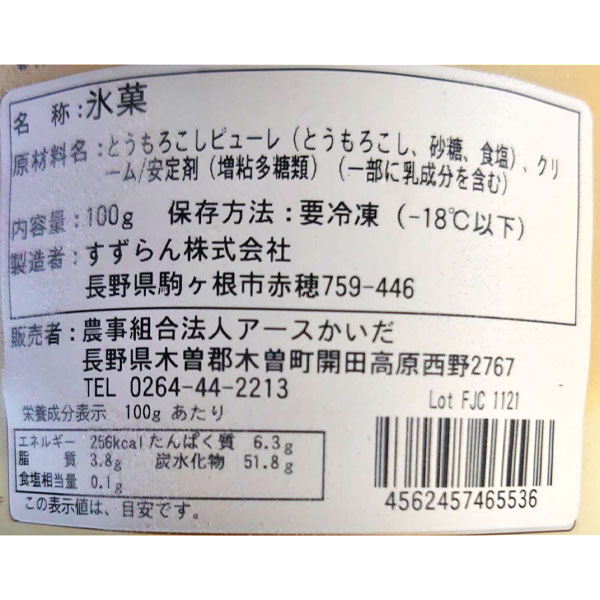  Ĺ⸶ΤȤʥ顼ȡ3ĥå  ʲ1,090ߡ