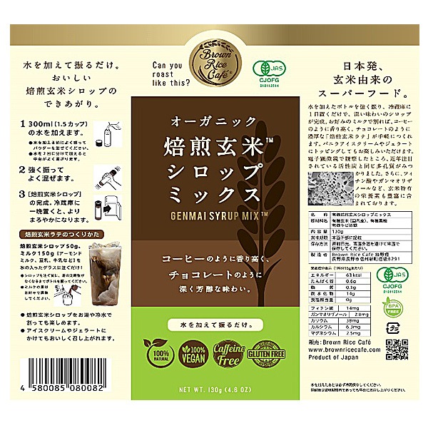 ��ͭ��JASǧ��ۥ������˥å��������ƥ����åץߥå���130g x 2�ܥ��å� ���ä��ƿ��������ǻ���ʴŤߤȥ������ȹ᤬�Ҥ����ĥ����åפΤǤ������� ������ �ʲ�������1,090�ߡ�