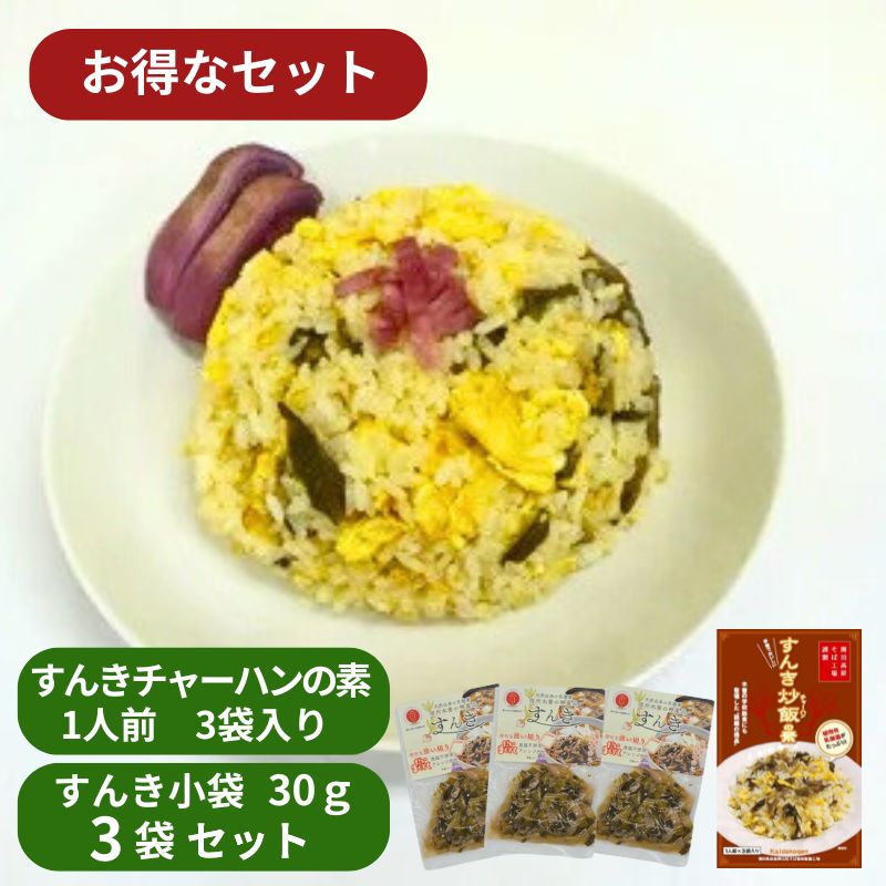 �ں���ʬ������Ͻ�λ���ޤ����ۡڼ����12�������ͽ��ۤ��󤭾���30g������3�ޥ��å�  �������Ӥ��� ��Ϣ���в���������������Ҥ� ������ ����ʪ ��ʪ �Ҥ�ʪ ���Ĥ���� ���å� Ĺ�� ̵�� ȯ�ڿ��� ̵ź�� ���ե�