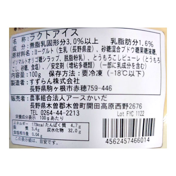 ������������ ���Ĺ⸶����ΤȤ���������������ʥ衼�����̣��5�ĥ��å� ������ �ʲ�������1,090�ߡ�