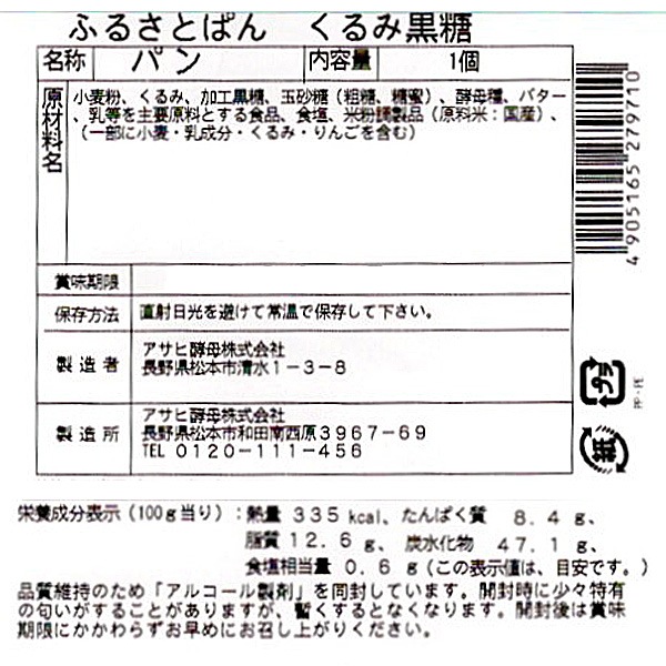 դ뤵ȤѤʤ߹ 20ĥå ʲ1,890ߡ