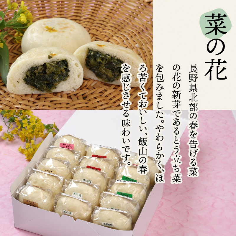 ڽոۤޤΤ䤭 715 (졦Υ1090)