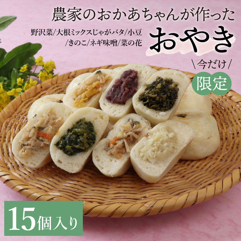 ڽոۤޤΤ䤭 715 (졦Υ1090)