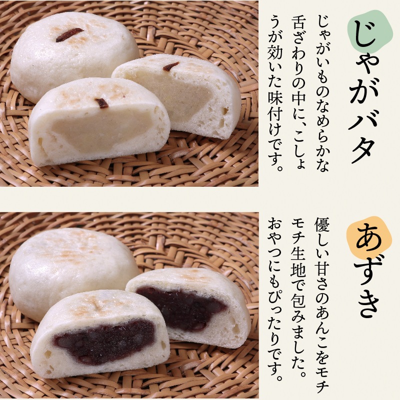 ڽոۤޤΤ䤭 715 (졦Υ1090)