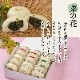 ڽոۤޤΤ䤭 715 (졦Υ1090)