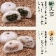 ڽոۤޤΤ䤭 715 (졦Υ1090)