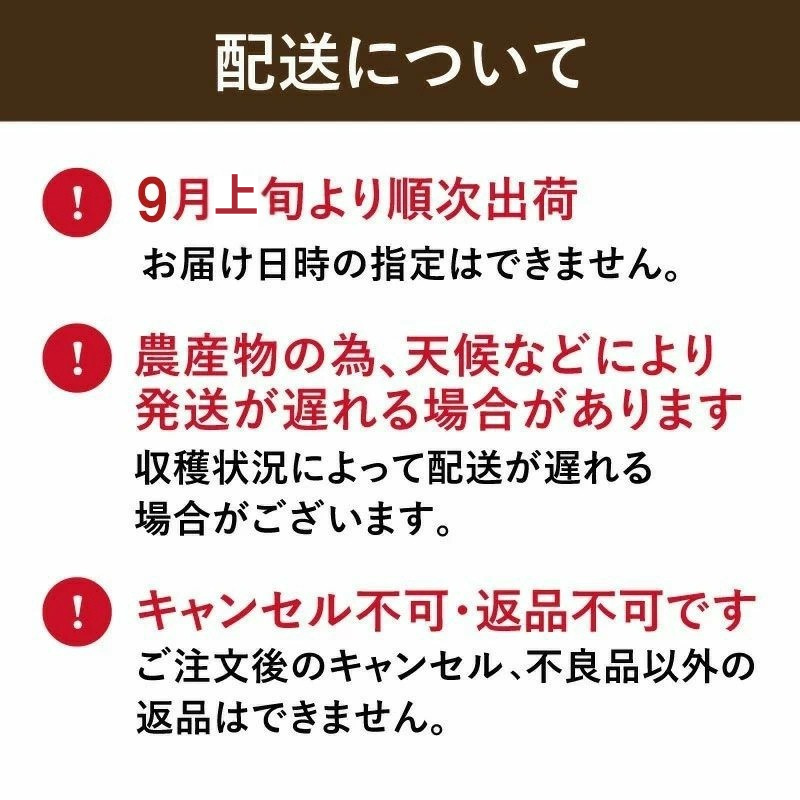 ��ͽ�����䡿���̸���åץ�ߥ��ॻ�쥯����󡡥ʥ��Υѡ��ץ롡1˼�ʶ�Ȣ���������� �ʲ��츩��Υ���ϰ������Բġ� 9���ܰʹߤ���缡ȯ��