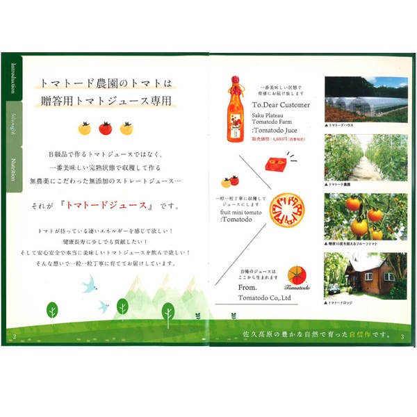 ڥȥޥȡɡۿ٥ե롼ĥȥޥȻ ȥޥȡɥ塼(715ml)  ̵ź ̵ź ̵ ե £ʪ £ ̵ʲ졦Υ870ߡ