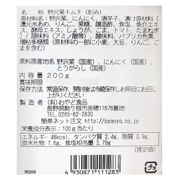 ڥҤ(200g) 3ޥå  (870)