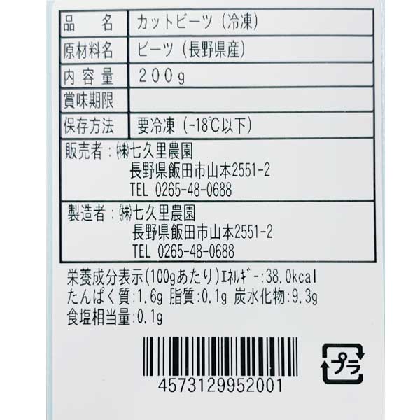 ���५�åȥӡ��� 200g��5�ѥå� ������(���졦Υ������1,090��)