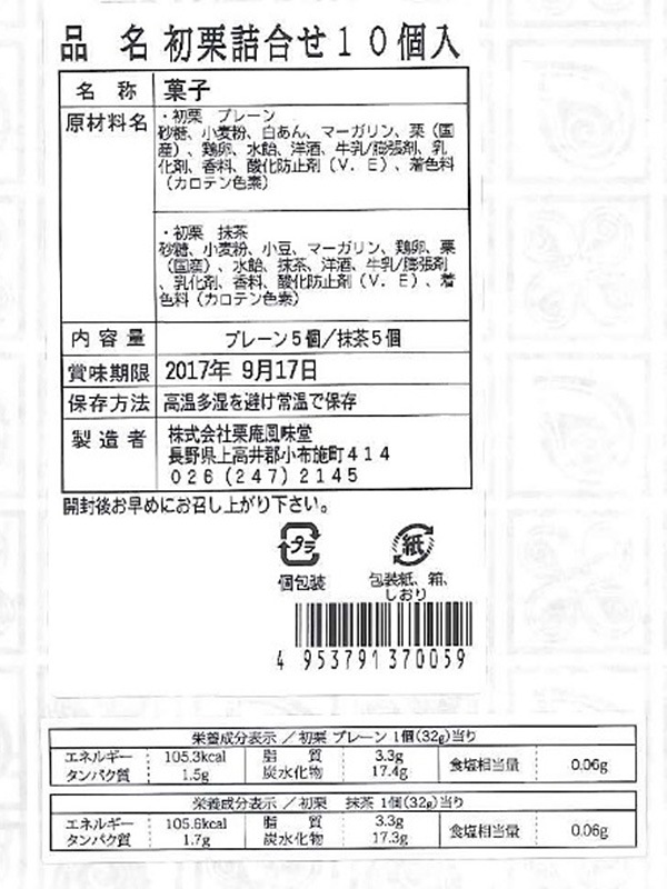 ڷ̣Ʋ 鷪͹礻10   ե ۻ  ʲ1,370ߡ