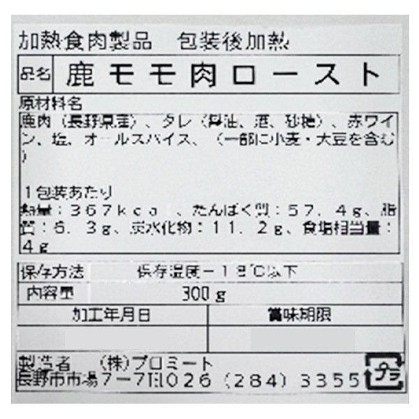 ��300P�Ը����Ĺ��Ի����ӥ��ù���3�￩����٥��å� ������(��������1,090��)��