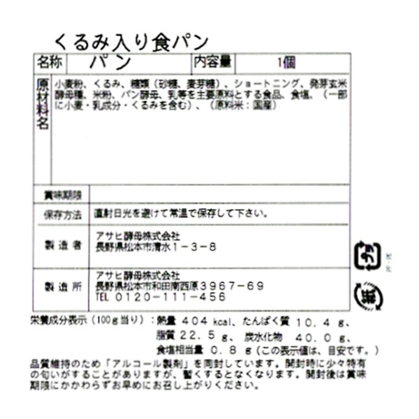 ��������꿩�ѥ󡦤ߤ�����Ѥ� 5�ĥ��å� ������(��������1,370��)