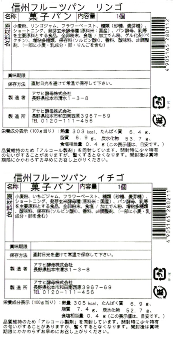 ��������꿩�ѥ�4��Υե롼�ĥѥ� 5�ĥ��å� ������(��������1,370��)