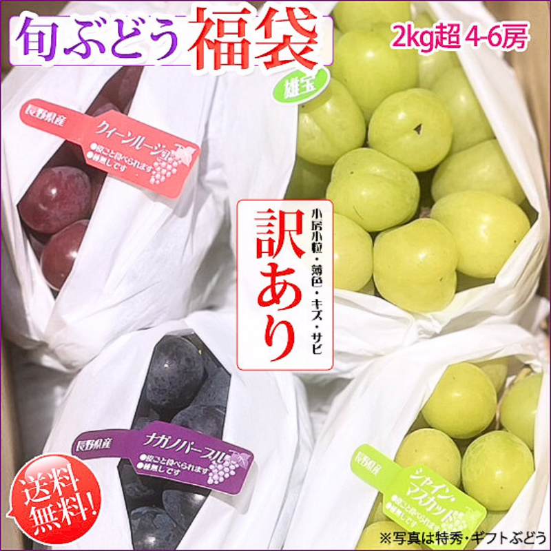 �ܤΤ֤ɤ� ������ʡ�� 2kg���å�