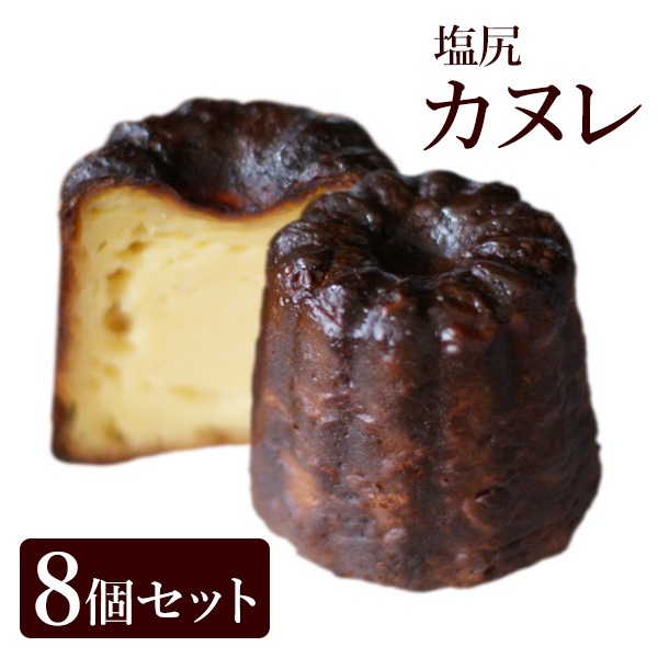 Ĺ����缫���ηäߤ����ä� ���� ���̥� 8�ĥ��å� �βۻ� �Ƥ��ۻ� ����� ���ե� �ץ쥼��� ���ڻ� ���ڻ�  ���� ����̵���ʲ�������1,090�ߡ�