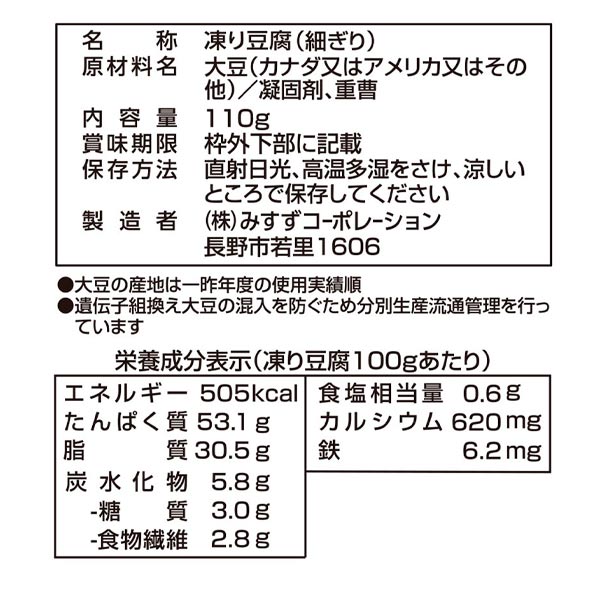 ڥޥ륷ۺ٤Ʀ110g 5ĥå(1,370)