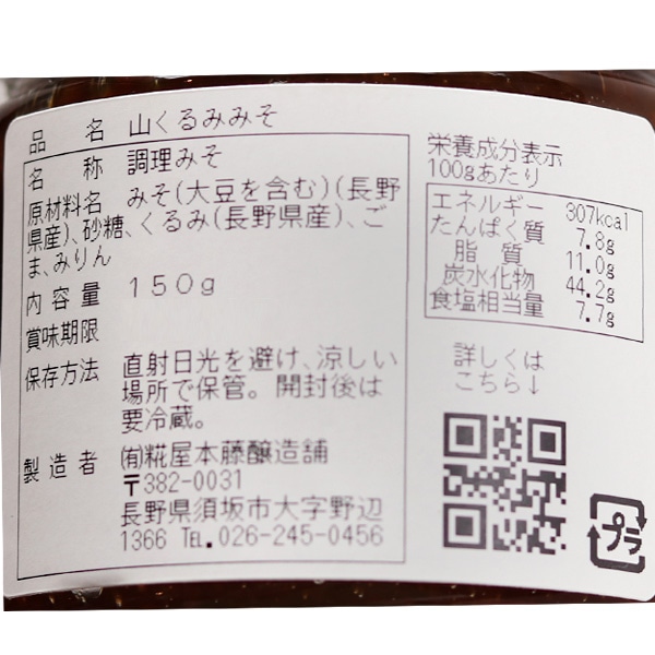 ̣�襤�ߤ����� 150g��3�� ������(��������870��)