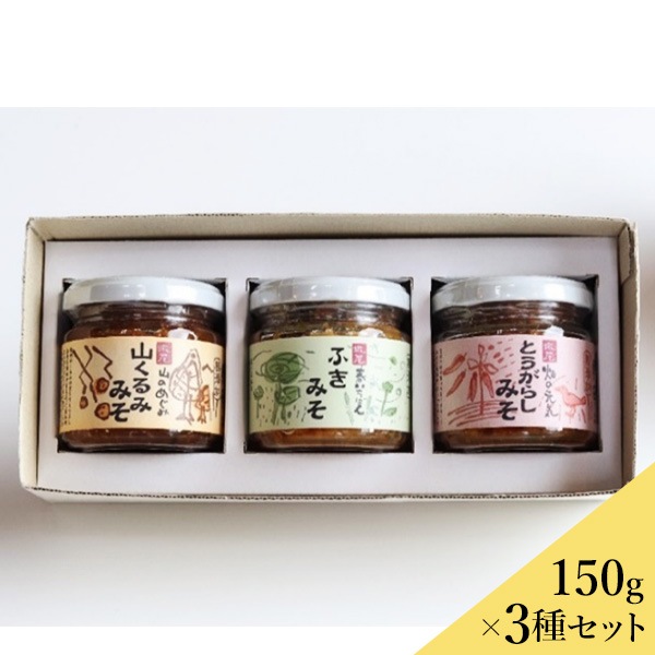 ̣�襤�ߤ����� 150g��3�� ������(��������870��)