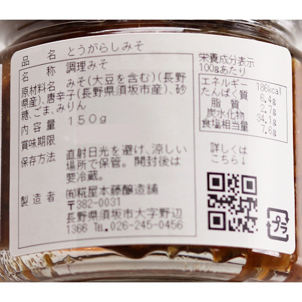 ̣�襤�ߤ����� 150g��3�� ������(��������870��)