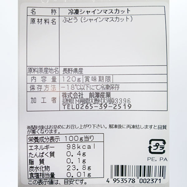 Τޤ޿٤륷㥤ޥå 120g4ġʲ졦ΥԲġ