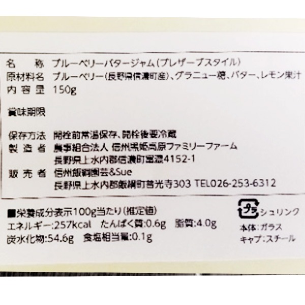 ѹ󤴥֥꡼&2ΥХ 150g6ܥå 渵 渵 (870)
