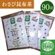 ��300P�Ը���ۡڤ��������Ȥ��������蘆�Ӻ������ 30������3�ĥ��åȡʷ�90�ޡ� ������� �������ʲ�������870�ߡ�