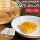�ҤȤ���������100g 12�ĥ��å� �������ʲ�������1,370�ߡ�
