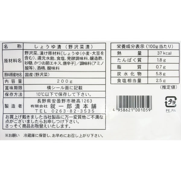  蘆Ҥ դ뤵ȡɿɵ͹礻 6糧å (졦ΥԲ)