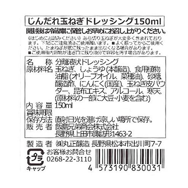 ڥޥ륷̣   3ܥå(150ml2) 緻ﾦ ʲ졦Υ870ߡ