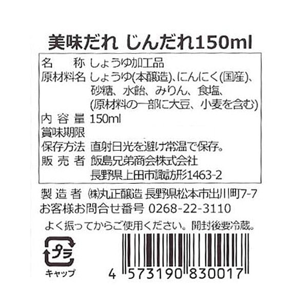 ڥޥ륷̣   3ܥå(150ml2) 緻ﾦ ʲ졦Υ870ߡ