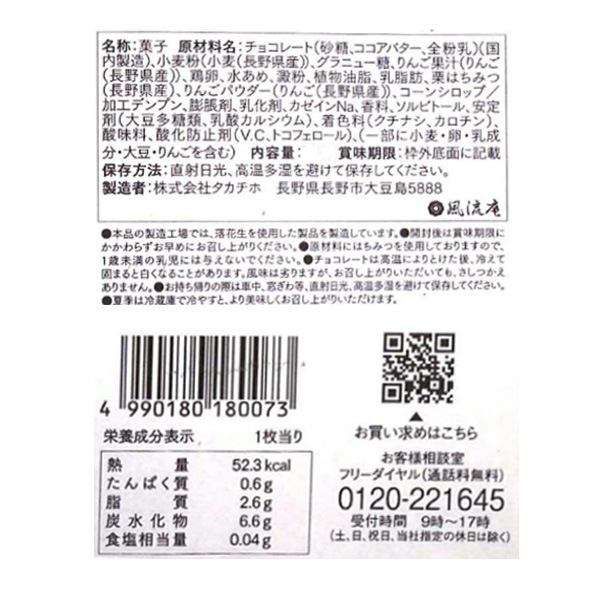 òۤ󤴤Τ䤭202ĥå ڻ ե £ʪ (1,370)