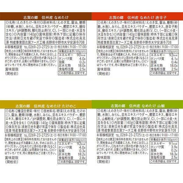 ڹ⸫߷ޤΤϤΤȤ ֲζ ʤ᤿ Aå(140g6) 渵 渵   ե ʲ졦Υ870ߡ