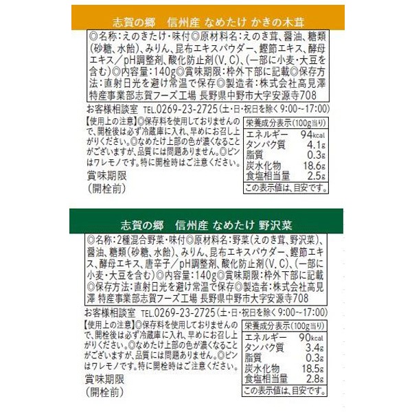 ڹ⸫߷ޤΤϤΤȤ ֲζ ʤ᤿ Aå(140g6) 渵 渵   ե ʲ졦Υ870ߡ