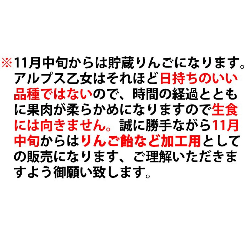 ��ͽ�����䳫�ϡ�10����ܤ��в�ͽ��ۡ�����ľ���ۥ���ץ�����2kg ��󤴰� ���� Ĺ�� ���ե��������ʲ��츩��Υ���ϰ������Բġ�