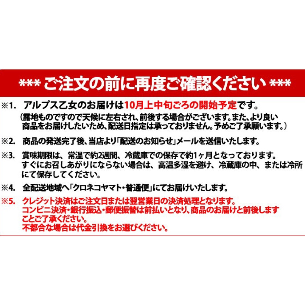 ��ͽ�����䳫�ϡ�10����ܤ��в�ͽ��ۡ�����ľ���ۥ���ץ�����2kg ��󤴰� ���� Ĺ�� ���ե��������ʲ��츩��Υ���ϰ������Բġ�