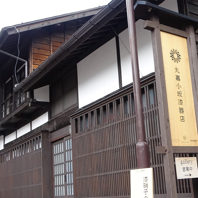 ڥޥ륷۴ݲž伿Ź 饹  Ȥ  1  ʲ870ߡ 