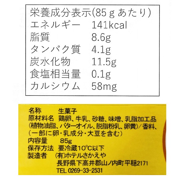 ֤뤯̣ץ6ĥåȡʲ1,090ߡ