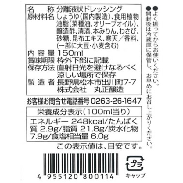 蘆Ӿɥå 150ml3ܥå ¤ (870)