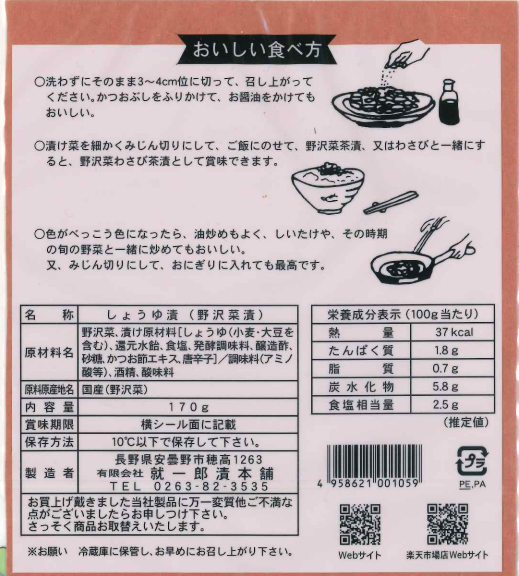 ������̣ ���������� 200g��5�ĥ��å� ������ ����� �������ʲ��졦Υ�������Բġ�