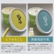 centotto gelato åץ顼12糧å ڴָͰ 渵 渵 £ʪ եȡʲ졦Υ1090ߡˡ