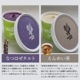 centotto gelato åץ顼12糧å ڴָͰ 渵 渵 £ʪ եȡʲ졦Υ1090ߡˡ