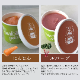 centotto gelato åץ顼12糧å ڴָͰ 渵 渵 £ʪ եȡʲ졦Υ1090ߡˡ