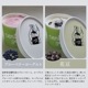 centotto gelato åץ顼12糧å ڴָͰ 渵 渵 £ʪ եȡʲ졦Υ1090ߡˡ
