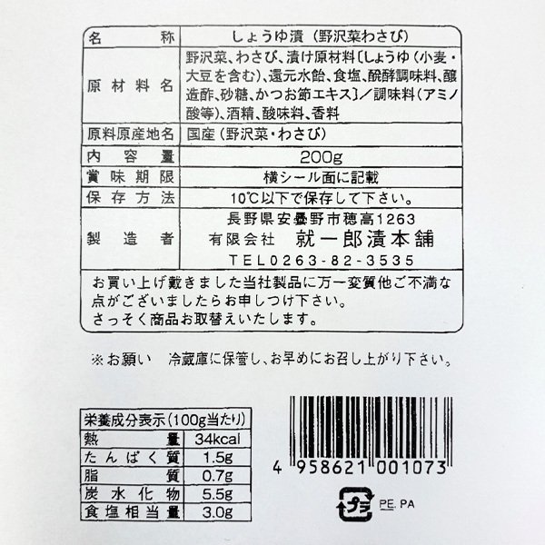 ̣ ۤɡ ܤ蘆   200g7ĥå 渵 渵 ʲ졦ΥԲġ