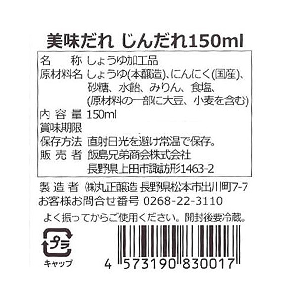 緻ﾦ۸ ̣֤(150ml) 3ܥå ǽǽ    ˤˤ ƤĻ  Ĵ̣ ̣ Τ  ̵ʲ졦Υ870ߡ