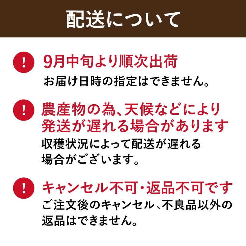 ��ͽ�����䳫�ϡۡ���ǯ��͵��ۥʥ������� 14��15˼ 3.5kg�ʾ� �������� �ʲ��츩��Υ���ϰ������Բġ� �֤ɤ� ��ƺ ��֤ɤ� Ĺ�� ���� ��ʪ �ե롼��
