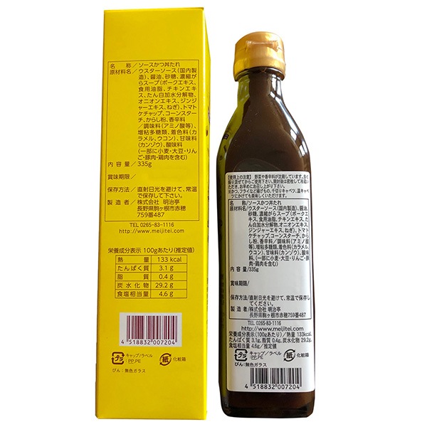  Ч 335g3ܥå ̣ Ĵ̣    ǽ ʲ졦Υ870ߡ