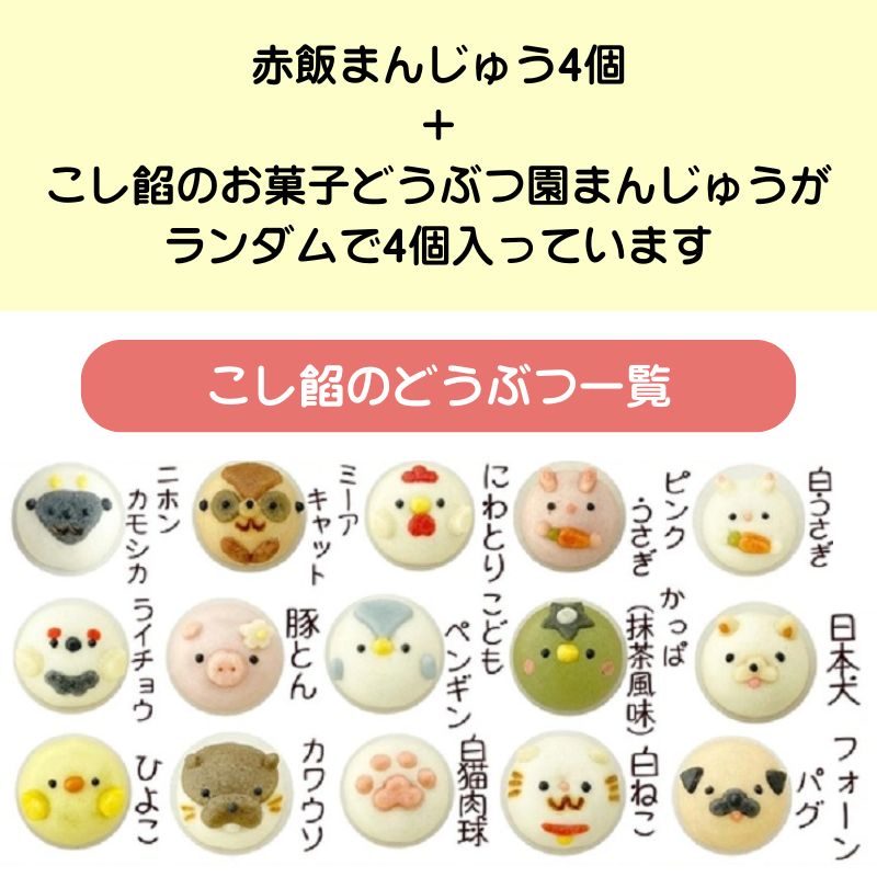 ���Ӥޤ󤸤夦�Ȥ��ۻҤɤ��֤ı�ޤ󤸤夦�������ڤ��������  ���̾ʪ �������Ĥβ�˼ ���ؽˤ� ���ؼ� ����ޤ󤸤夦 ���ˤ� �뺧�ˤ� ��� �� Ĺ�� ���� ��ˤ� ���ե� ��ˤ� �Ƭ ���ڻ� £���� �ץ쥼��� ���ڻ� �²ۻ� ��ä��� ���� �ޤ󤸤夦 ���� ������