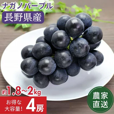 ���вٳ��ϡ�������ľ���ۡ�˼������� �ʥ��Υѡ��ץ� ��1.8��2kg 4˼ �������� �ʲ��츩��Υ���ϰ������Բġˡڣ���ܰʹ߽в�ͽ��� Ĺ��ѡ��ץ� �֤ɤ� Ĺ�� ���� ��ʪ �ե롼�� ��ƺ